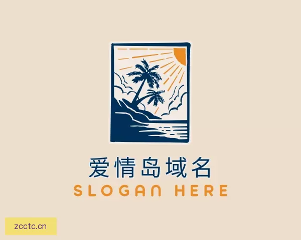 认识爱情岛域名